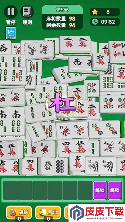 怀旧连连看游戏免费版下载