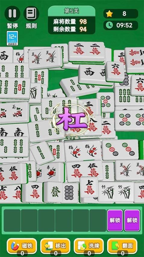 怀旧连连看游戏免费版下载