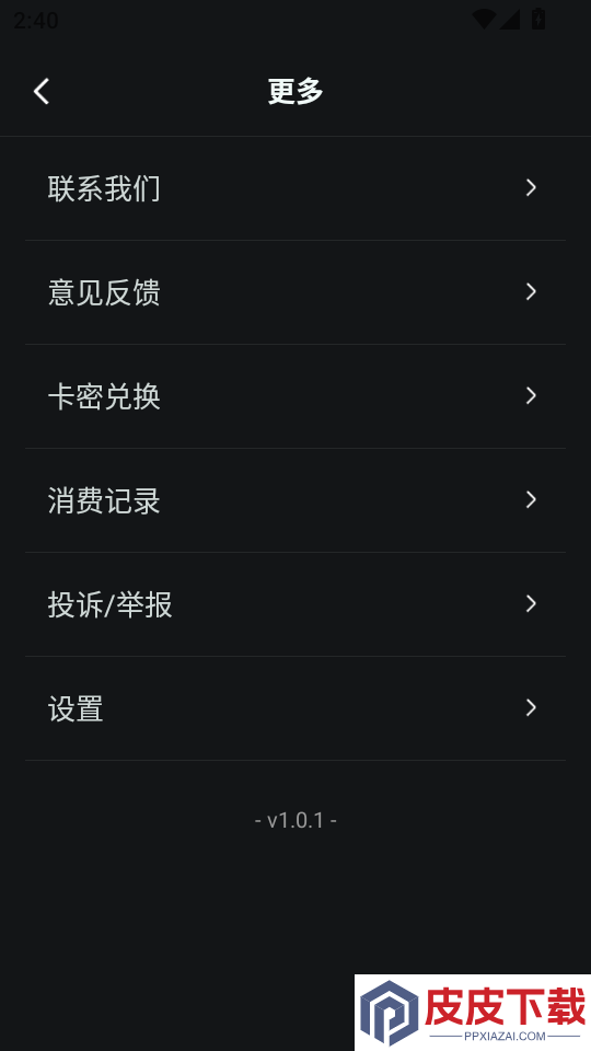 AI写真换脸相机APP软件下载