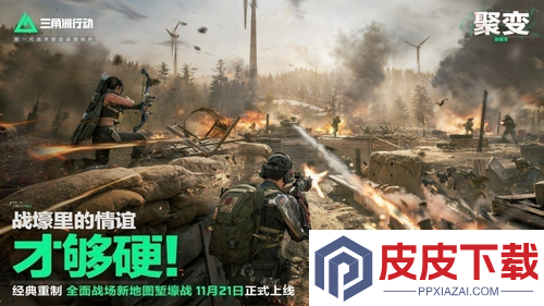 三角洲行动S7赛季最强武器排行