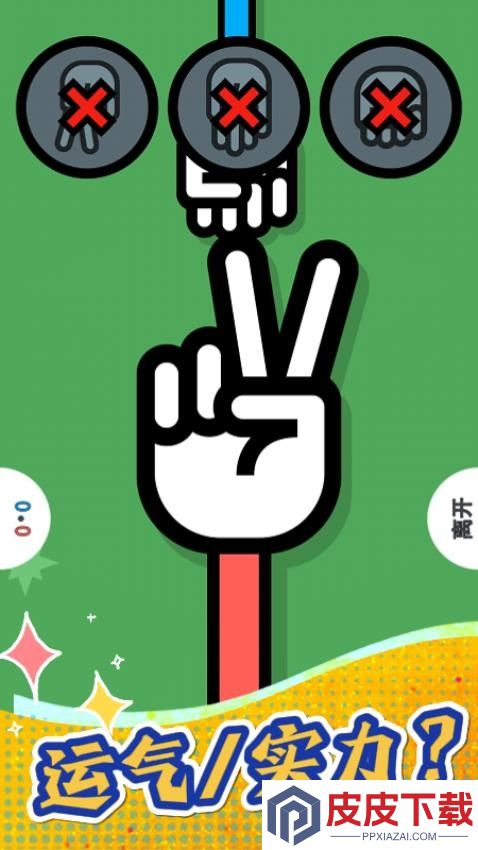 解压神器免费版下载