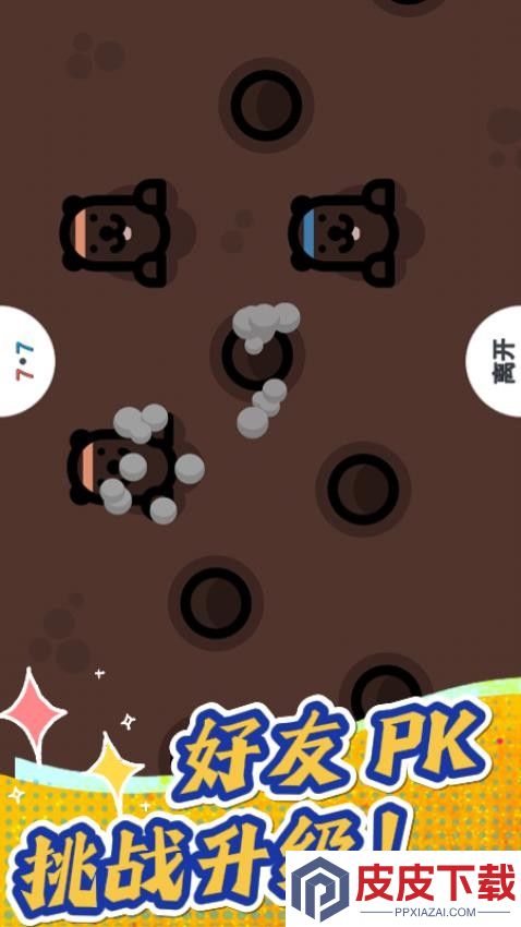 解压神器免费版下载