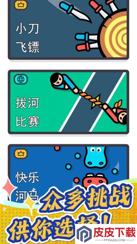 解压神器免费版下载
