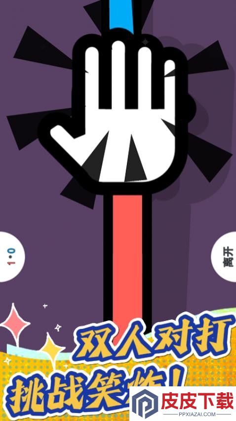 解压神器免费版下载
