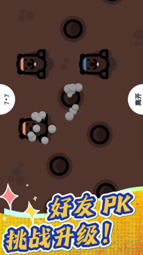 解压神器免费版下载