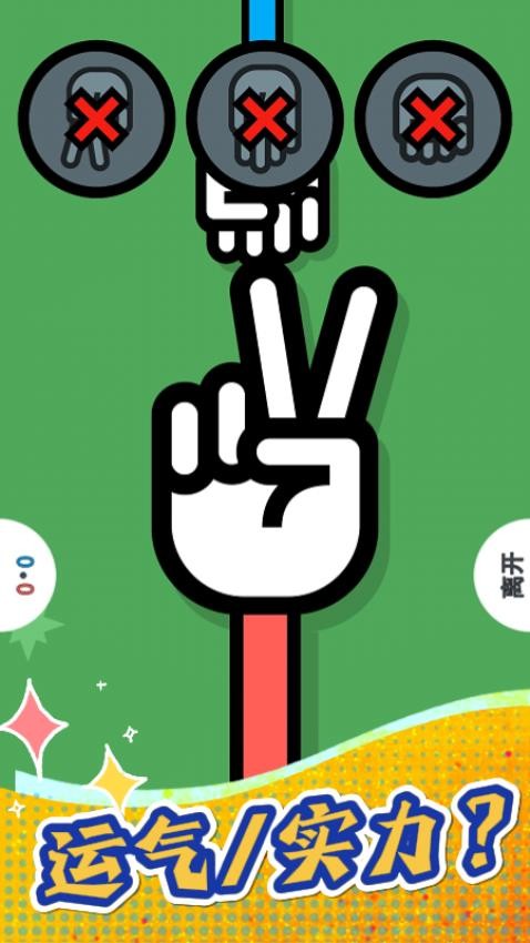 解压神器免费版下载