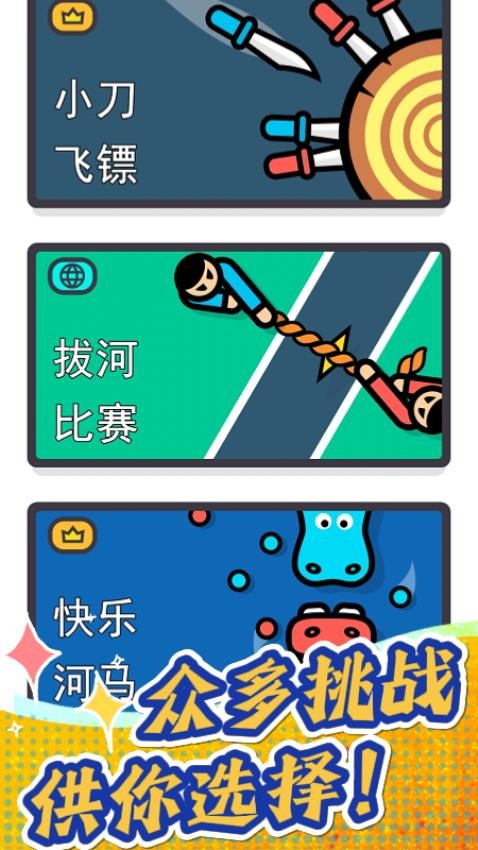 解压神器免费版下载