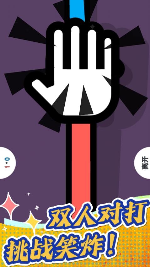 解压神器免费版下载