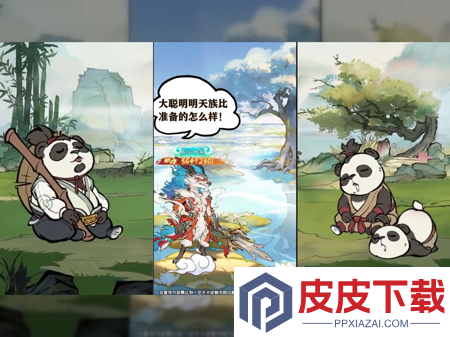 寻道大千破解版无限资源版下载