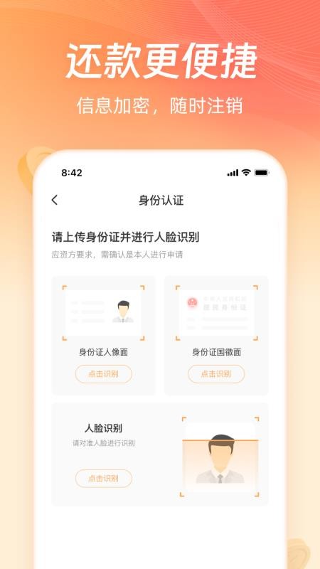 鑫源花app下载