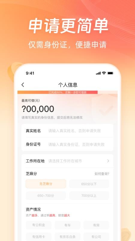 鑫源花app下载