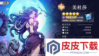 幻灵召唤师阵容推荐两套