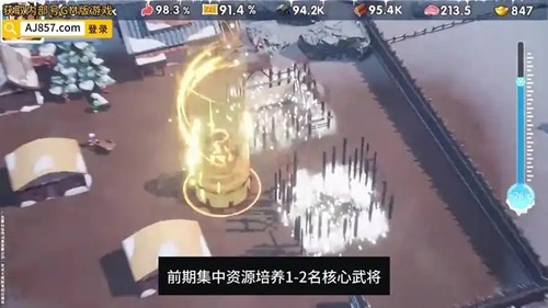 三国冰河时代火炉升级攻略-三国冰河时代火炉升级条件表