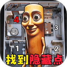 选择惊魂躲藏点手游
