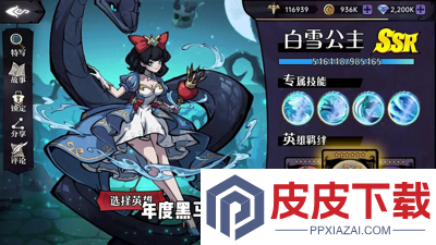 幻灵召唤师ios安卓互通吗