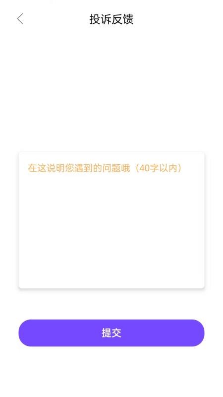 恒心花app下载