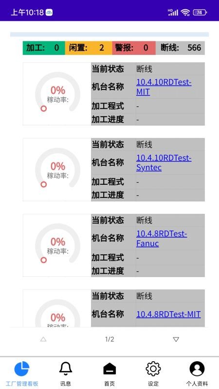 SynFactoryApp软件下载
