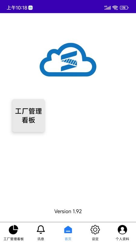 SynFactoryApp软件下载