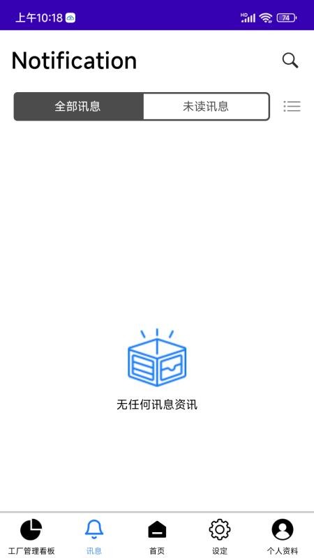 SynFactoryApp软件下载
