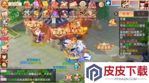 御剑红尘0.1折版免费下载