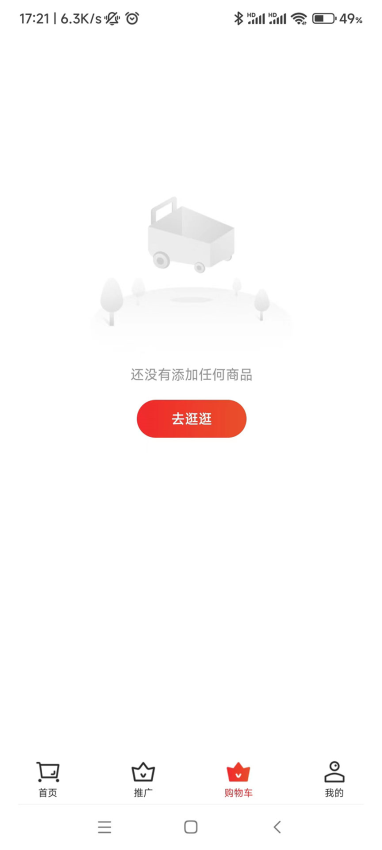 云创管家app免费版下载