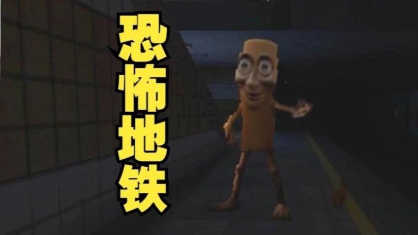 午夜迷踪手游免费版下载