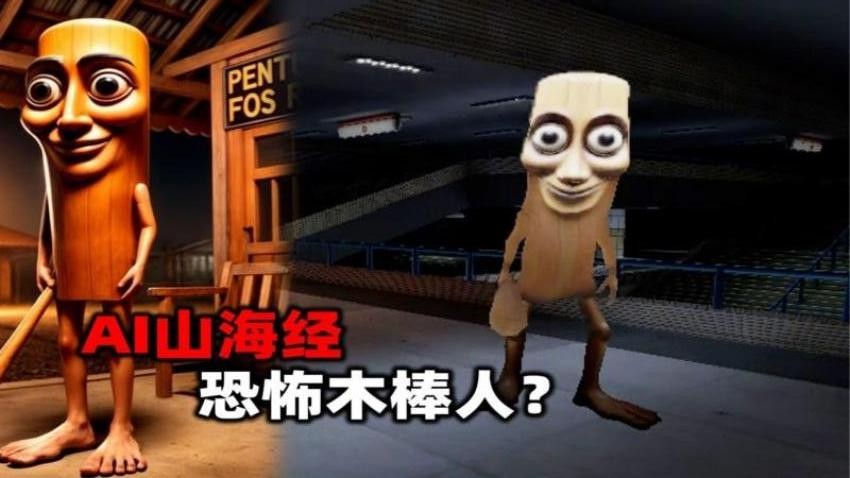 午夜迷踪手游免费版下载