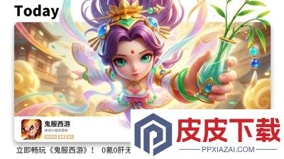 仙境苍穹无限仙玉最新版本更新内容