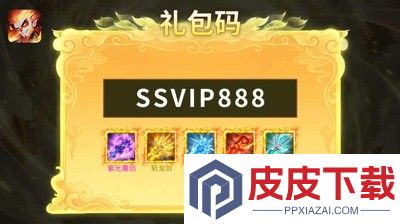 仙境苍穹无限仙玉最新版本更新内容