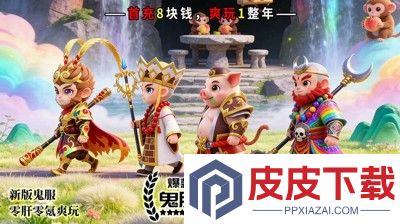 仙境苍穹无限仙玉最新版本更新内容