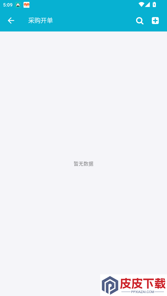 慧软软件app最新版下载