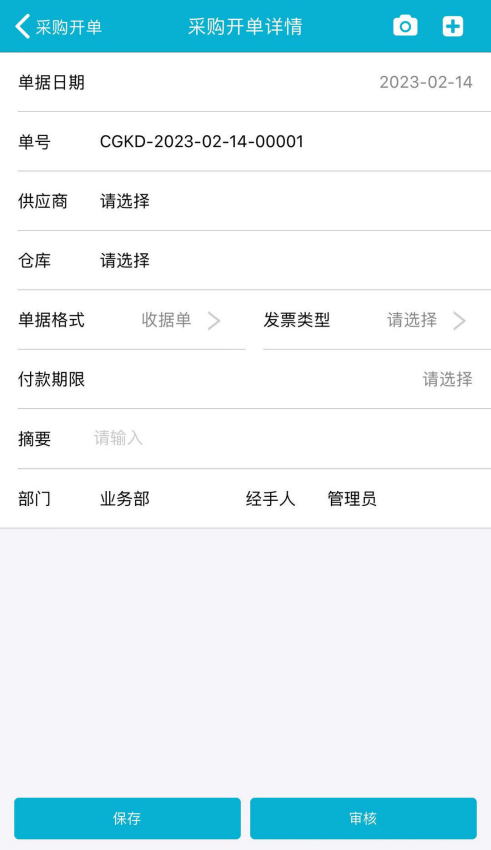 慧软软件app最新版下载