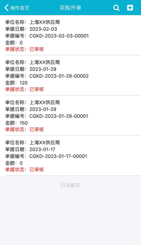 慧软软件app最新版下载