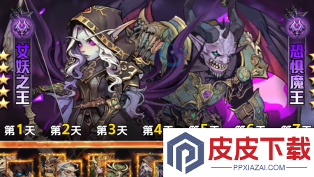 暗影界域未过期兑换码