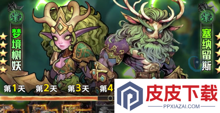 暗影界域未过期兑换码