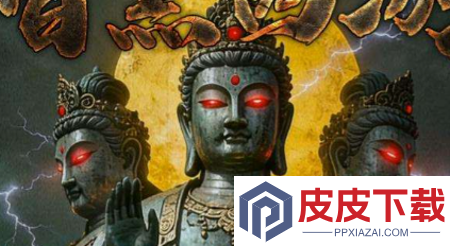 神创九州炼蛊材料表
