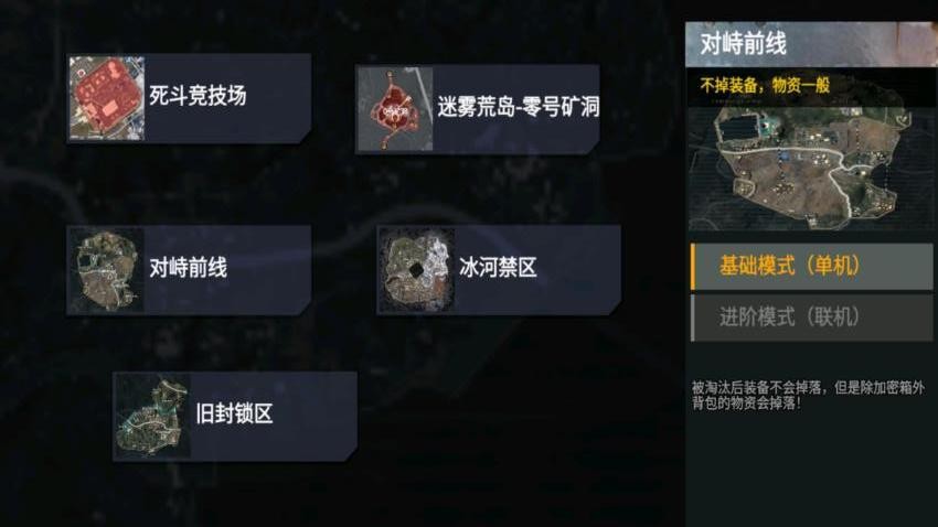 修勾BOSS辐射区手机游戏下载