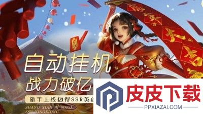 魔塔剑灵可以拿手机是真的吗