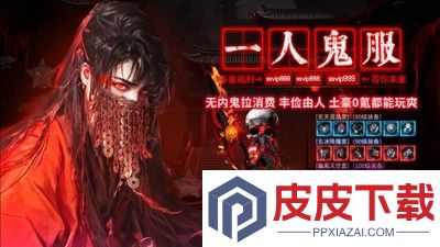 魔塔剑灵可以拿手机是真的吗