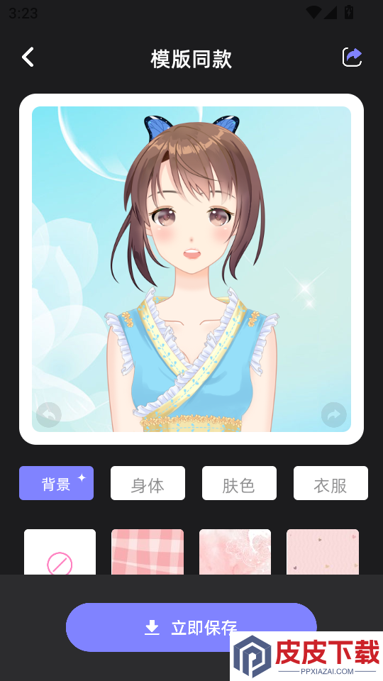 喵趣漫画app官方版下载