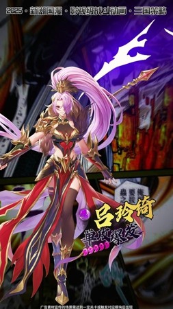 微微三国礼包码实测有效礼包码大全-微微三国0.1折兑换码合集