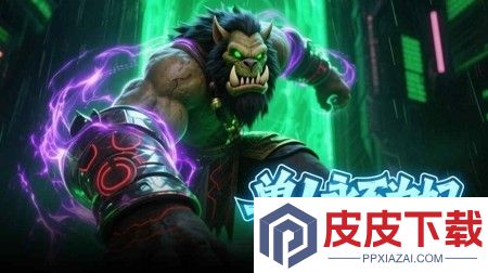 军团远征破解版内置菜单下载