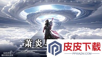 魔塔剑灵兑换码大全2026