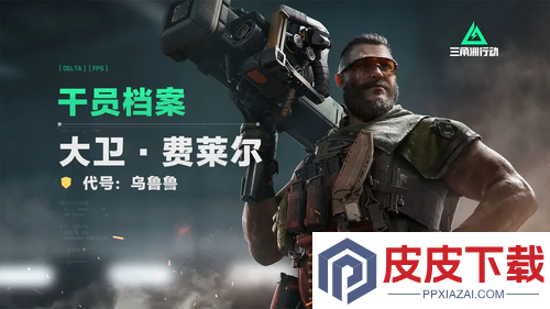 三角洲行动特调饮料配方大全