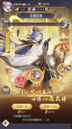 微微三国vip价格表