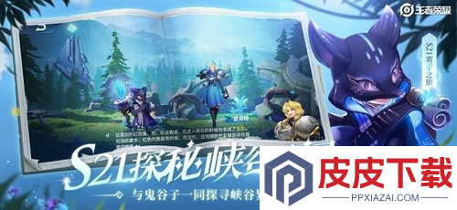 王者荣耀最新ID空白代码