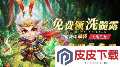 仙境苍穹兑换码2026最新
