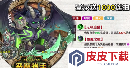 勇者之轮t0阵容