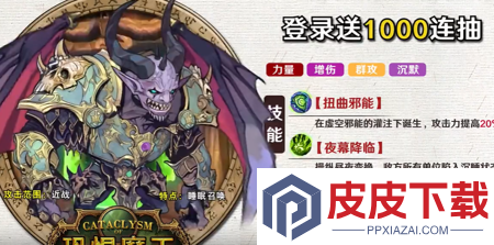 勇者之轮t0阵容