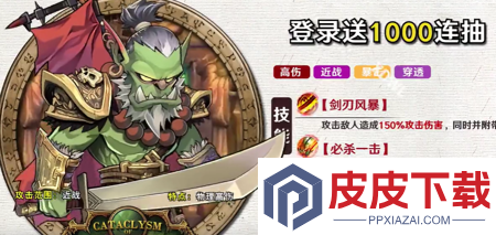 勇者之轮t0阵容